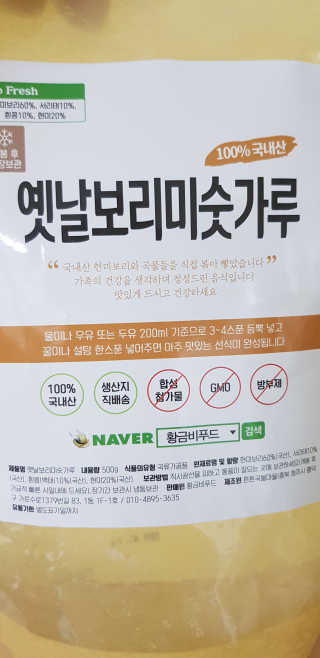 바둑알님이 올린 리뷰 사진 2