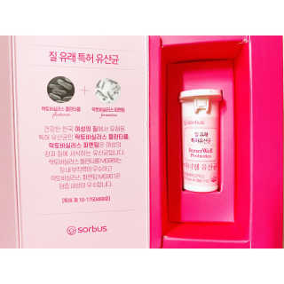 소버스 이너윌 유산균 — 5점을 준 리뷰어가 2020년 7월 올린 사용 사진