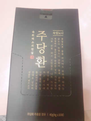 이센티님이 올린 리뷰 사진 3