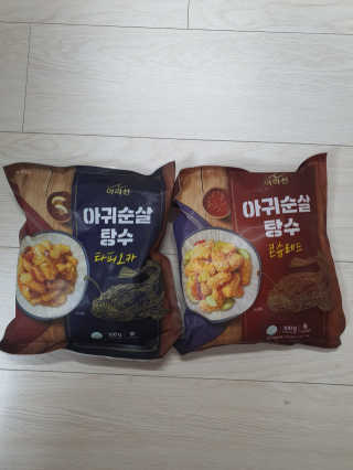 아이를 위한 건강한 간식 - 아라선 아귀 순살 탕수 — 5점을 준 리뷰어가 2020년 5월 올린 사용 사진