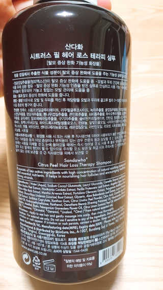 둥이맘님이 올린 리뷰 사진 3