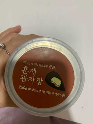JasmineEom님이 올린 리뷰 사진 2
