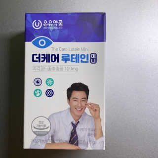 mintchococonut님이 올린 리뷰 사진 3