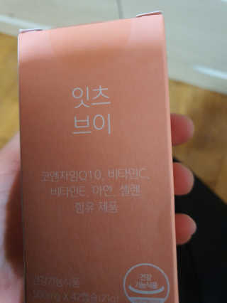 이영인님이 올린 리뷰 사진 3