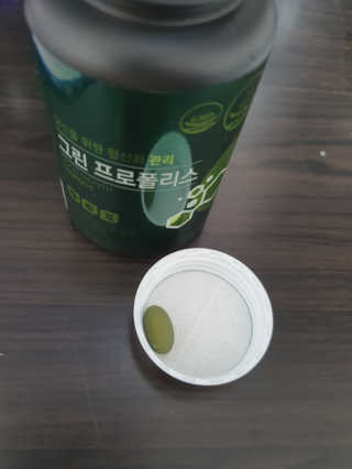 건강한약속 바른 바른 그린 프로폴리스 츄어블 — 5점을 준 리뷰어가 2020년 8월 올린 사용 사진