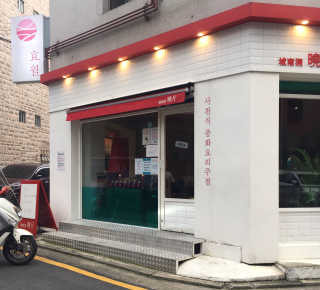 케이트25님이 올린 리뷰 사진 4
