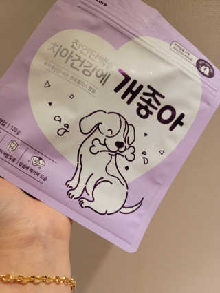 My Pet Care 천연단백질 관절건강에 개좋아 — 4점을 준 리뷰어가 2020년 12월 올린 사용 사진