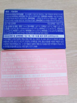 프롬바이오 홍쓰다스 아침,저녁 맞춤형 다이어트식품 14포+14포 — 5점을 준 리뷰어가 2020년 6월 올린 사용 사진