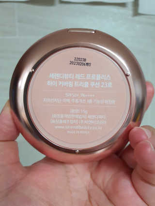세렌디뷰티 레드 프로폴리스 하이 커버링 트리플 쿠션 — 5점을 준 리뷰어가 2020년 6월 올린 사용 사진