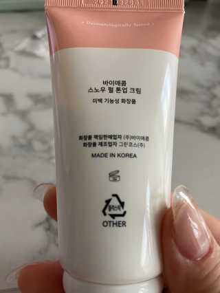 단발소녀님이 올린 리뷰 사진 1