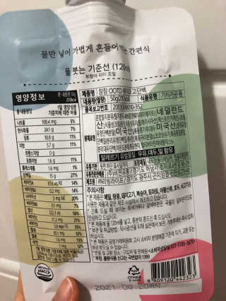 온니유님이 올린 리뷰 사진 3