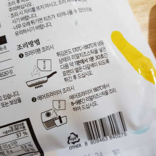 가치식탁 리얼치즈스틱, 리얼크림치즈볼 — 5점을 준 리뷰어가 2020년 10월 올린 사용 사진
