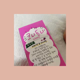 jieun0627님이 올린 리뷰 사진 1