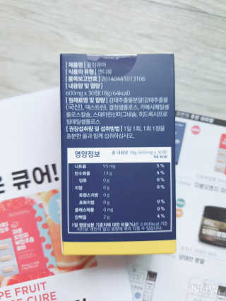 조은약초 꿀잠큐어 제주 감태추출물 감태정 600mg — 5점을 준 리뷰어가 2020년 7월 올린 사용 사진