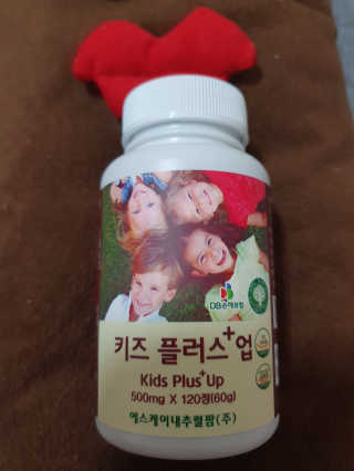 비타맘 키즈플러스업 성장기 어린이 멀티비타민미네랄 120정 — 5점을 준 리뷰어가 2020년 4월 올린 사용 사진