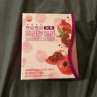 헬스업_쁘띠쁘띠석류콜라겐젤리_20g x 14포 — 3점을 준 리뷰어가 2020년 11월 올린 사용 사진