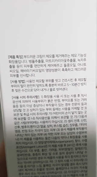 햇살아래님이 올린 리뷰 사진 3