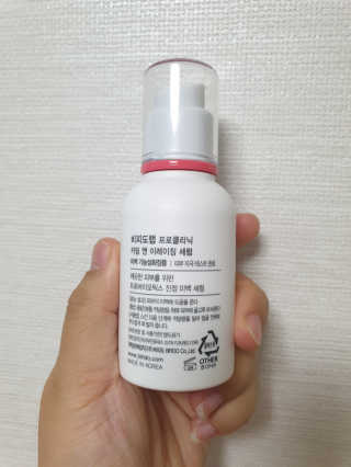 비피도랩 프로클리닉 카밍 앤 이레이징 세럼 — 5점을 준 리뷰어가 2020년 8월 올린 사용 사진