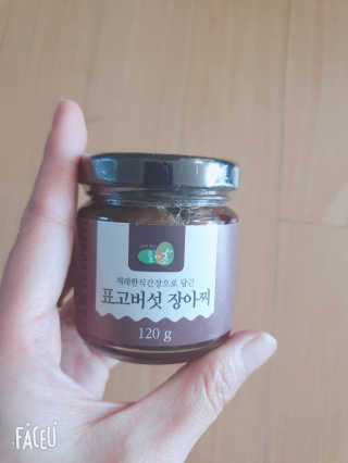 앙칼진 냔님이 올린 리뷰 사진 1