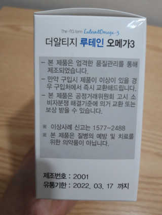 빛날Hwan님이 올린 리뷰 사진 2