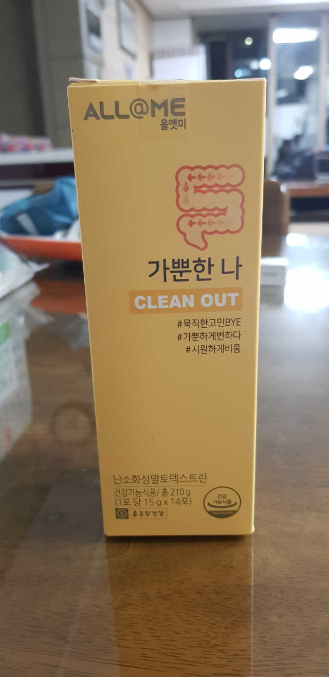 올앳미 가뿐한나 리뷰 사진