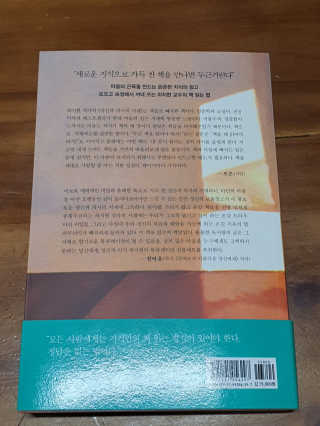 할인에나님이 올린 리뷰 사진 2