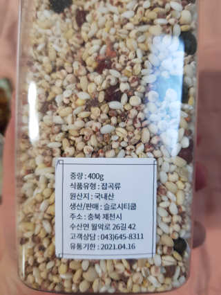 유지영님이 올린 리뷰 사진 2
