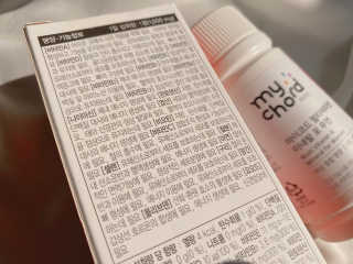 JW중외제약 마이코드 멀티비타민미네랄 포 우먼 — 5점을 준 리뷰어가 2020년 7월 올린 사용 사진