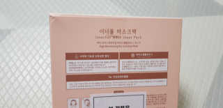 샛별이님이 올린 리뷰 사진 2