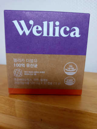 웰리카 더블유 100억 유산균 — 5점을 준 리뷰어가 2020년 11월 올린 사용 사진