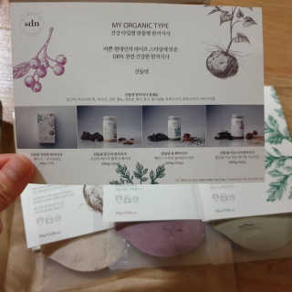 산들녘 한끼식사 스타터 패키지-둥근마/아로니아/쑥+전용보틀 — 5점을 준 리뷰어가 2020년 6월 올린 사용 사진