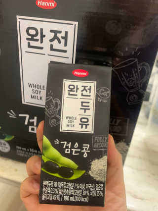 세상간단 완전푸드 [완전두유] 5종 — 4.5점을 준 리뷰어가 2020년 4월 올린 사용 사진