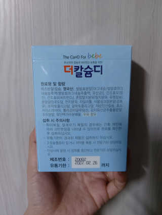 귤양님이 올린 리뷰 사진 4