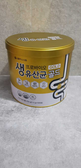 서울약사신협_프로바이오생유산균골드_2.5x100포 — 5점을 준 리뷰어가 2020년 6월 올린 사용 사진