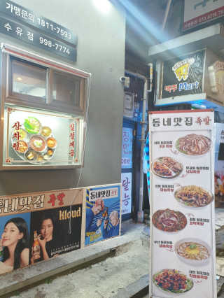 모델초아님이 올린 리뷰 사진 4