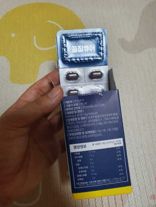 조은약초 꿀잠큐어 제주 감태추출물 감태정 600mg — 4점을 준 리뷰어가 2020년 8월 올린 사용 사진