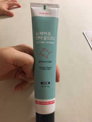 뉴바이오덴타골드C 치약, 킹두 대왕칫솔 — 5점을 준 리뷰어가 2020년 4월 올린 사용 사진