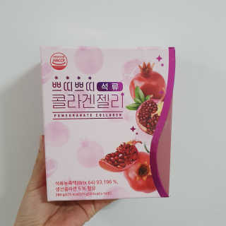 헬스업_쁘띠쁘띠석류콜라겐젤리_20g x 14포 — 4.5점을 준 리뷰어가 2020년 11월 올린 사용 사진