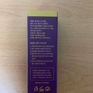 홀리다 프래그런스 [홀리다프래그런스] 순수 부케타입 향수 / PURE FLORAL — 5점을 준 리뷰어가 2020년 6월 올린 사용 사진