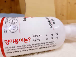 여덟둥이네님이 올린 리뷰 사진 4