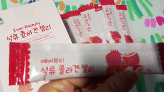 365더건강 에버뷰티 석류콜라겐 젤리 — 5점을 준 리뷰어가 2020년 5월 올린 사용 사진
