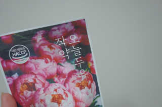 에일님이 올린 리뷰 사진 3