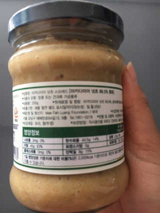 도이퉁 마카다미아 스프레드 200g 오리지널 초콜릿 — 5점을 준 리뷰어가 2020년 11월 올린 사용 사진