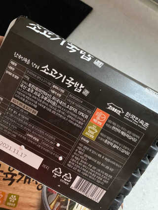 정봐기린님이 올린 리뷰 사진 3