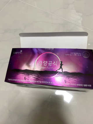 [감량공식] 다이어트 건강기능식품 신규 캠페인 — 5점을 준 리뷰어가 2020년 4월 올린 사용 사진