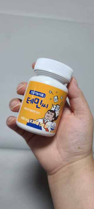 테민씨 — 5점을 준 리뷰어가 2020년 11월 올린 사용 사진