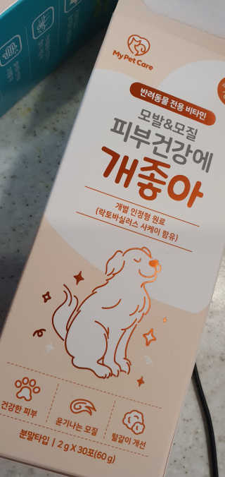 My Pet Care 모발과 모질 피부건강에 개좋아 — 5점을 준 리뷰어가 2020년 11월 올린 사용 사진