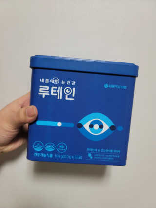 서울약사신협_내몸애눈건강루테인_2g x 50포 — 5점을 준 리뷰어가 2020년 12월 올린 사용 사진