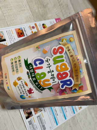 크리에이터스랩 만들고 맛있게 먹는 DIY 슈가클레이 키트 10종 — 5점을 준 리뷰어가 2020년 12월 올린 사용 사진