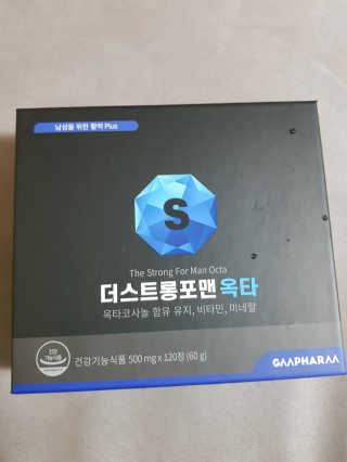 한방두방맘님이 올린 리뷰 사진 1